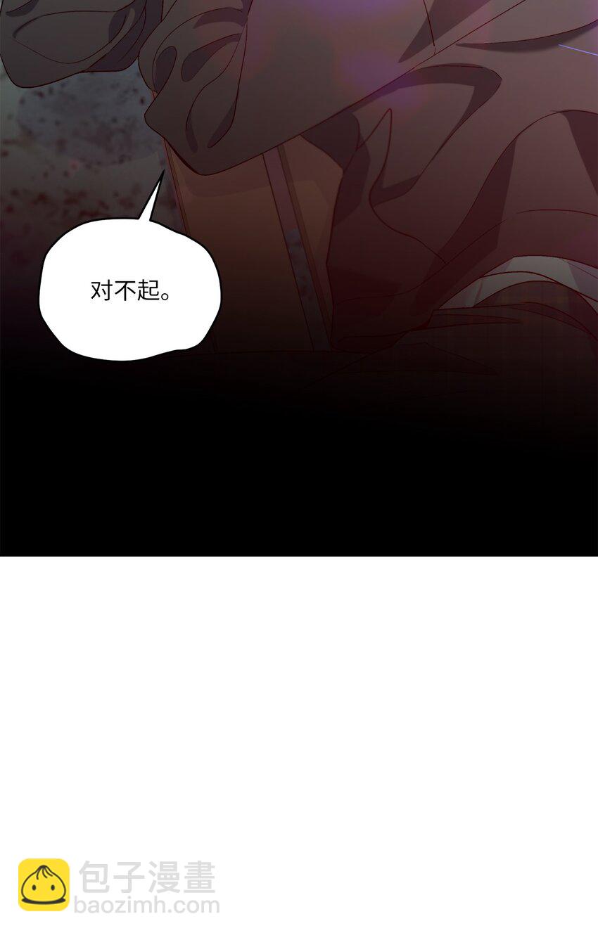 52 交换过去30