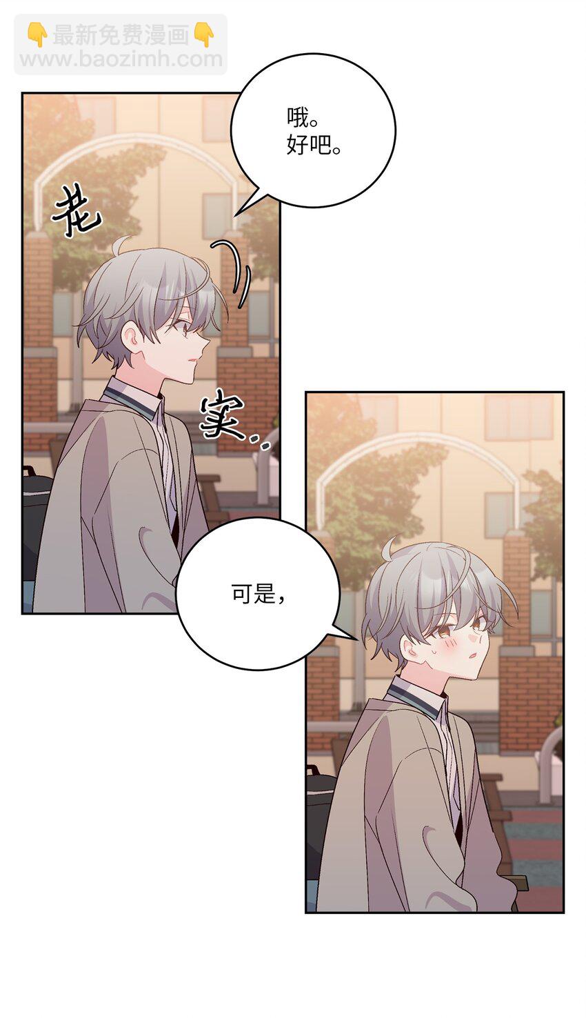 52 交换过去32