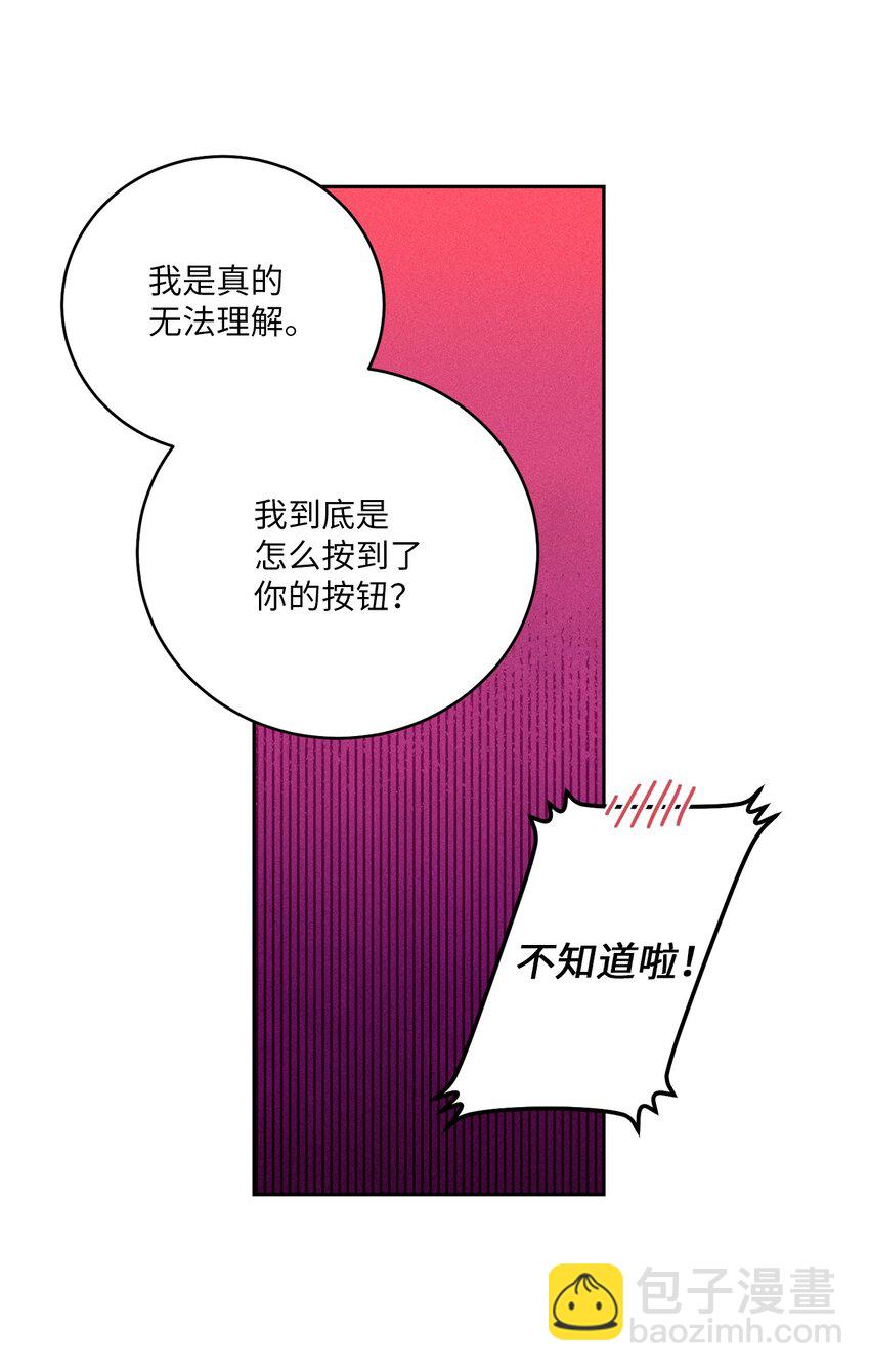 52 交换过去33