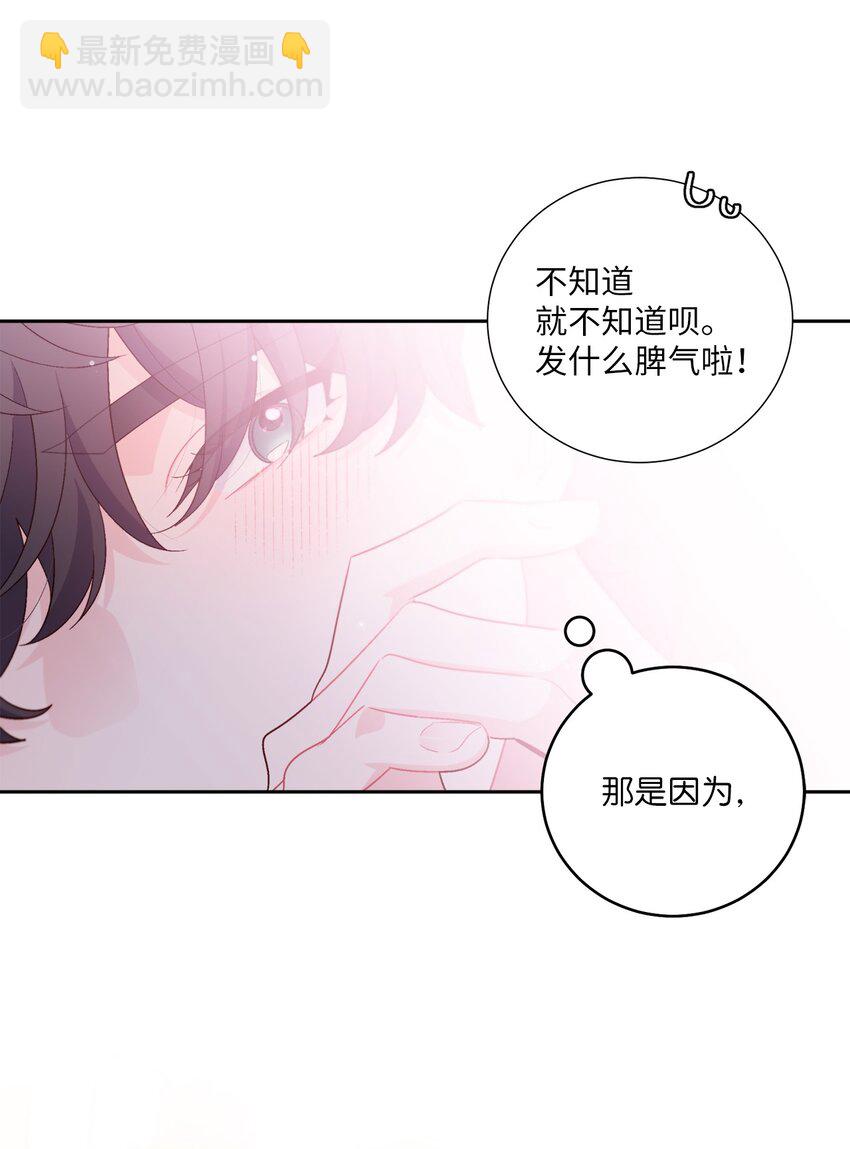 52 交换过去34