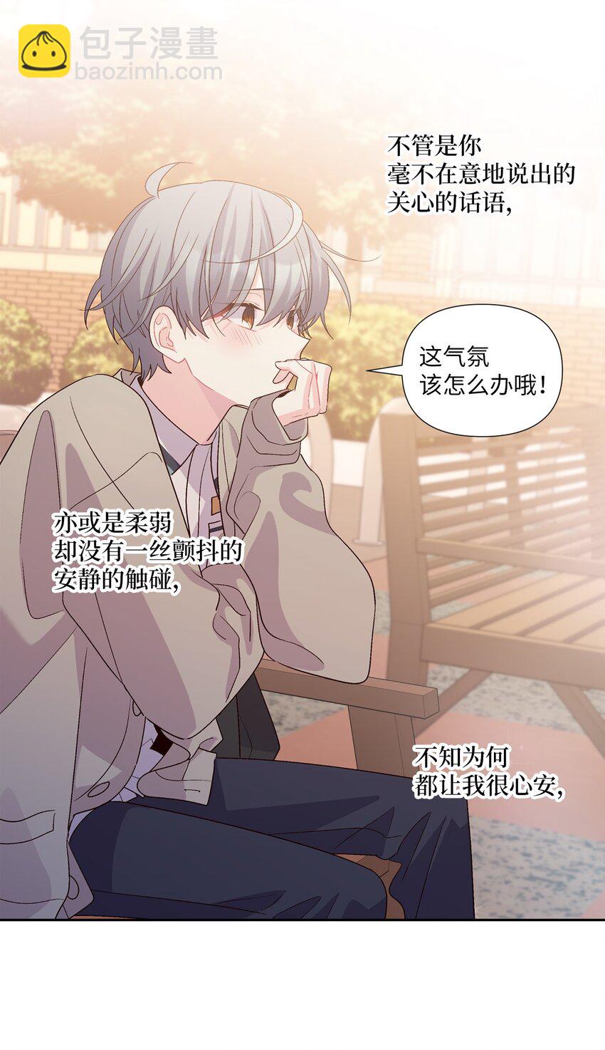 52 交换过去35