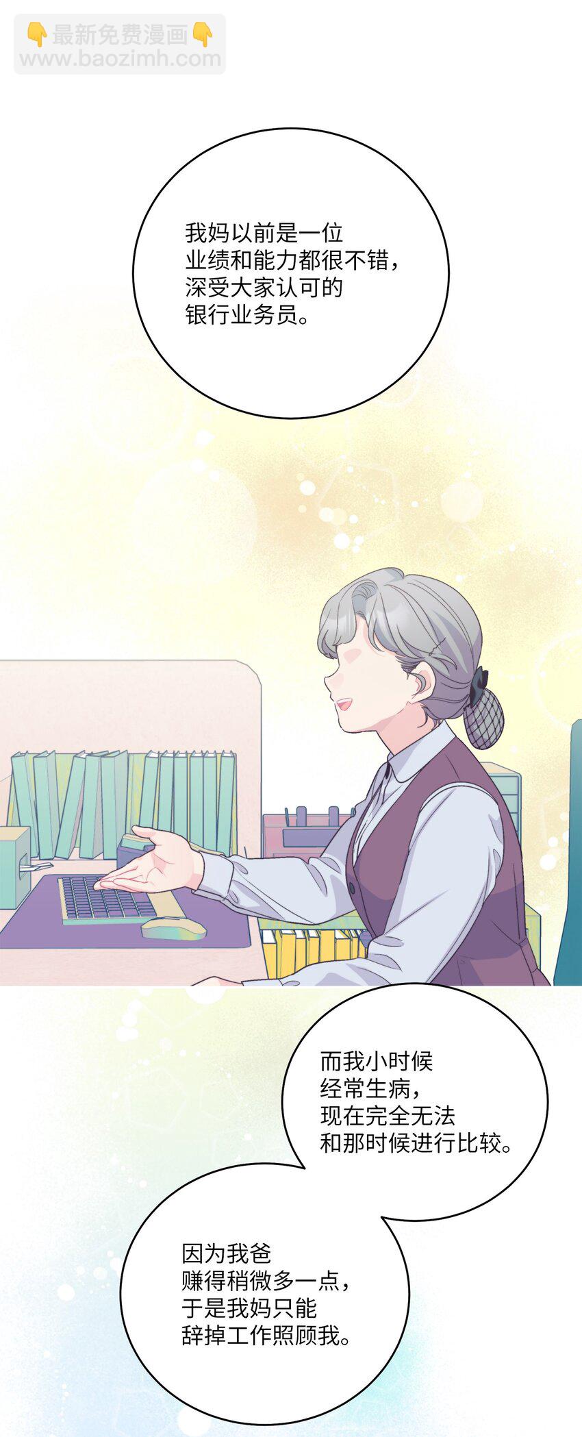 52 交换过去43