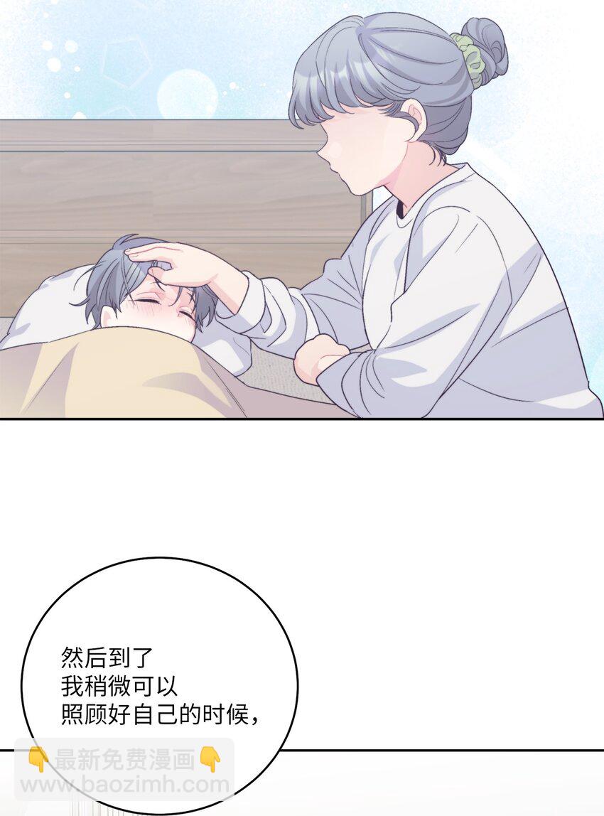 52 交换过去44