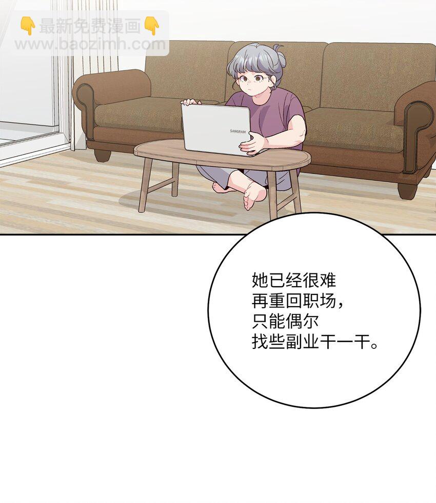 52 交换过去45
