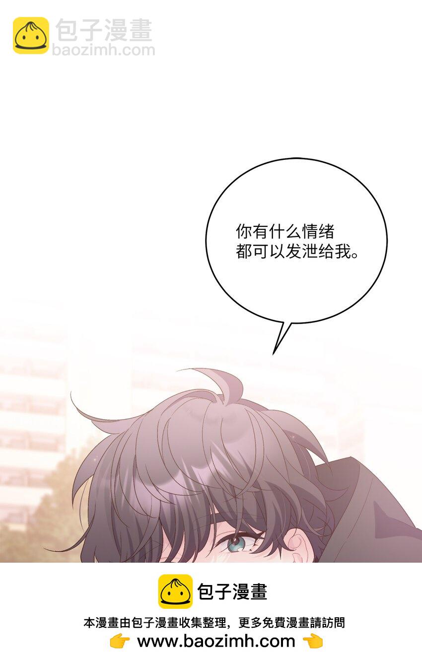 52 交换过去49