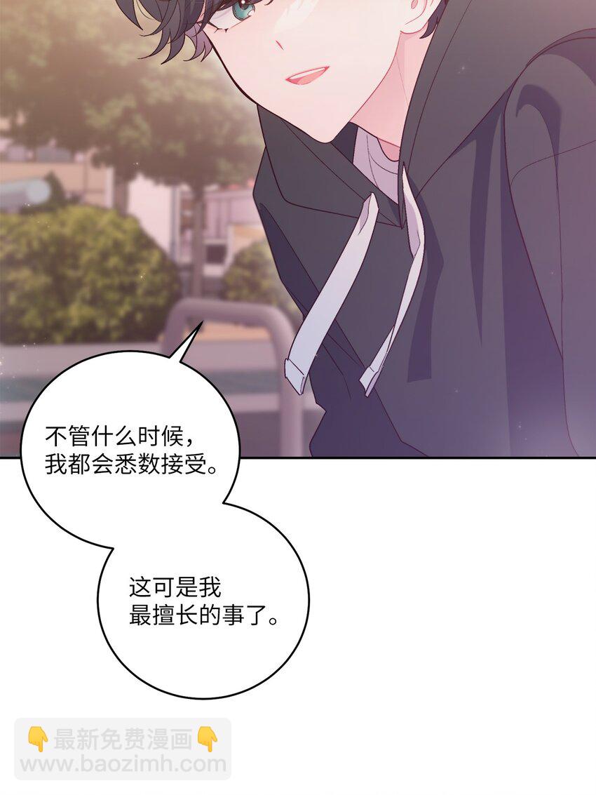 52 交换过去54