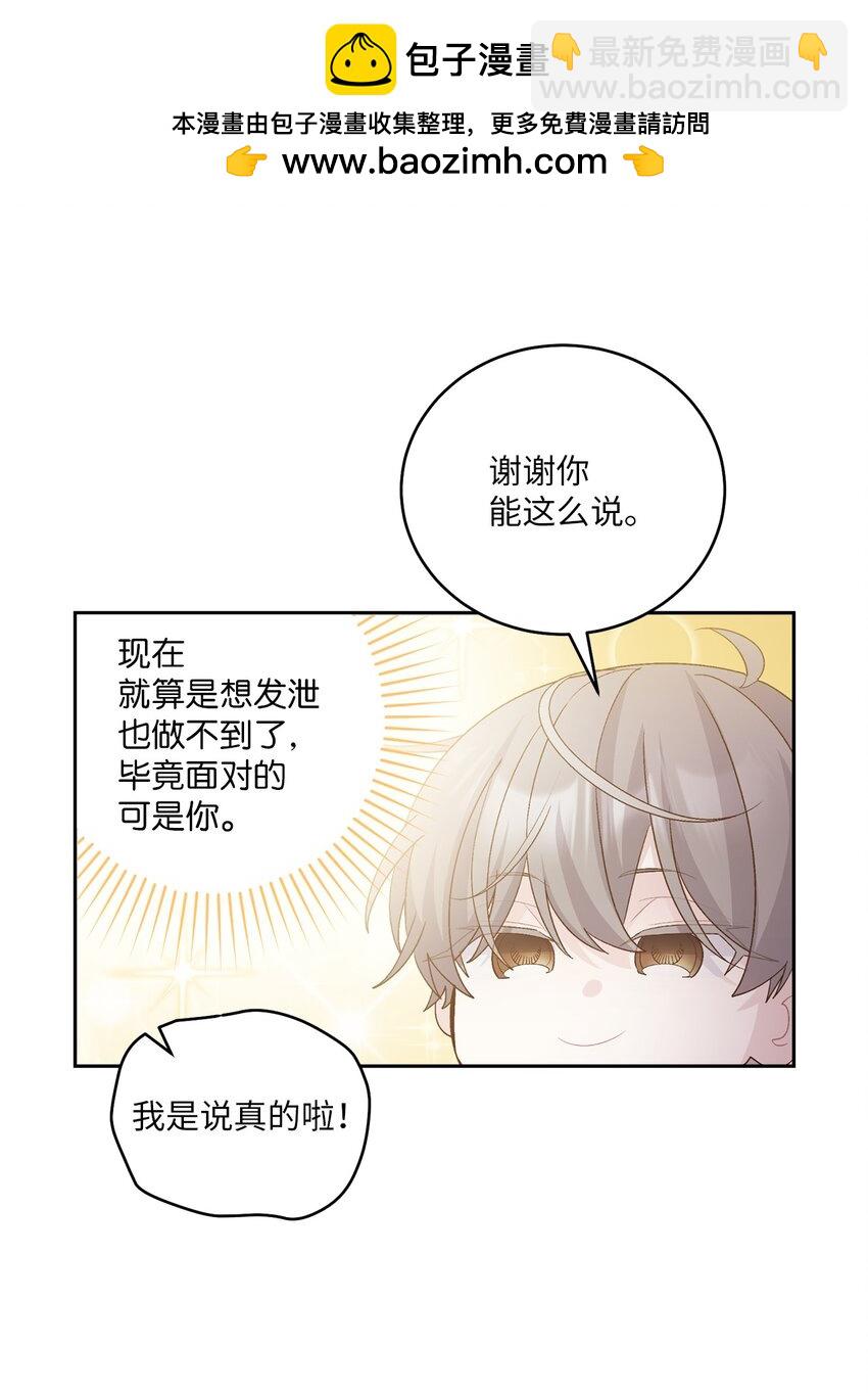 52 交换过去55
