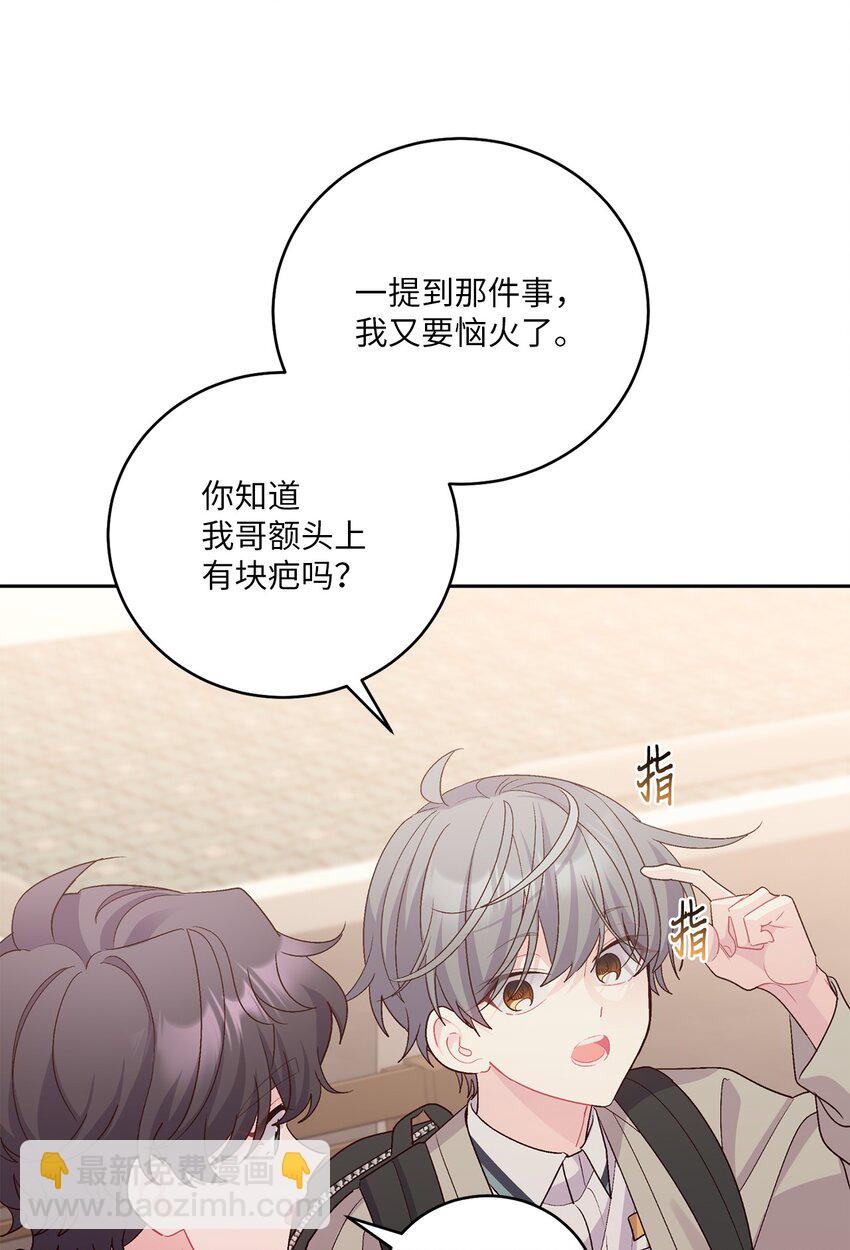 52 交换过去58