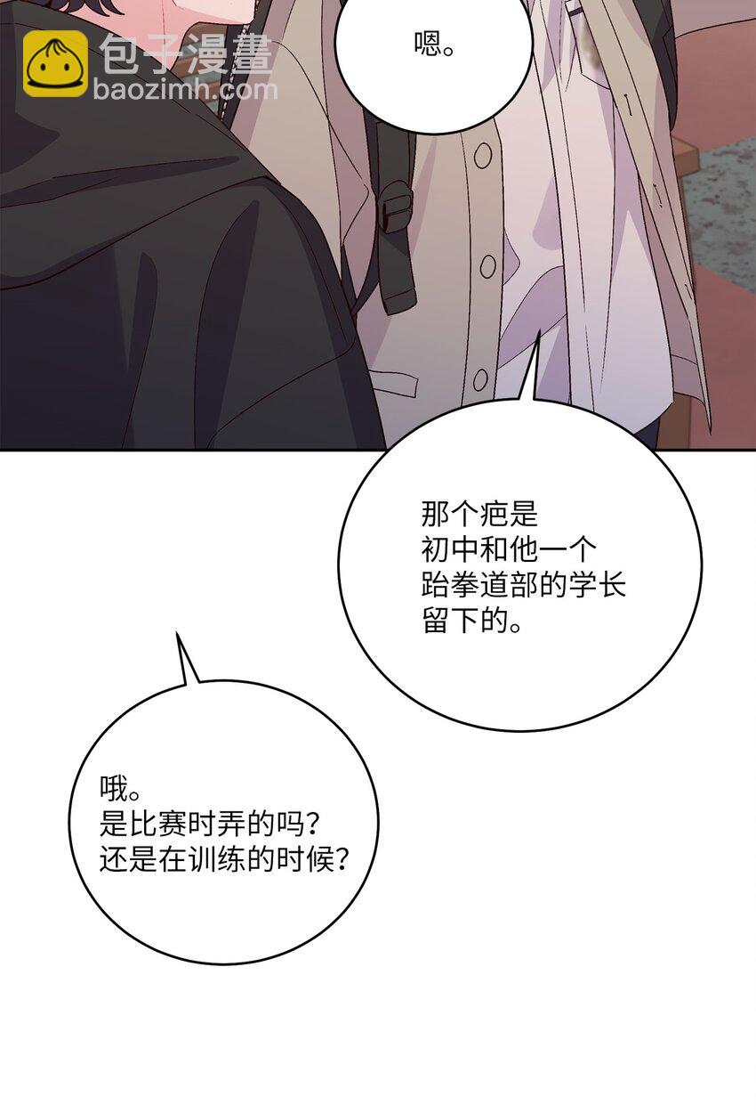 52 交换过去59