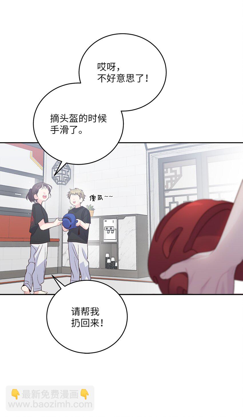 52 交换过去63