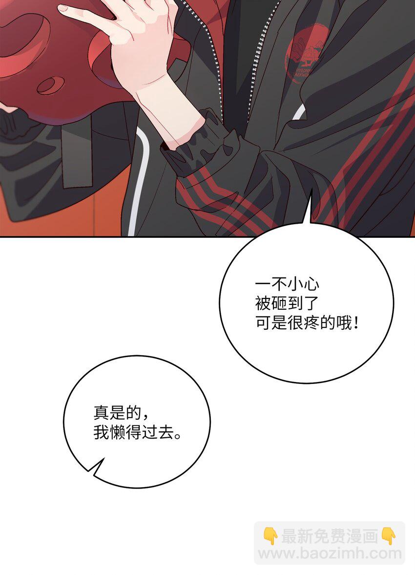 52 交换过去65