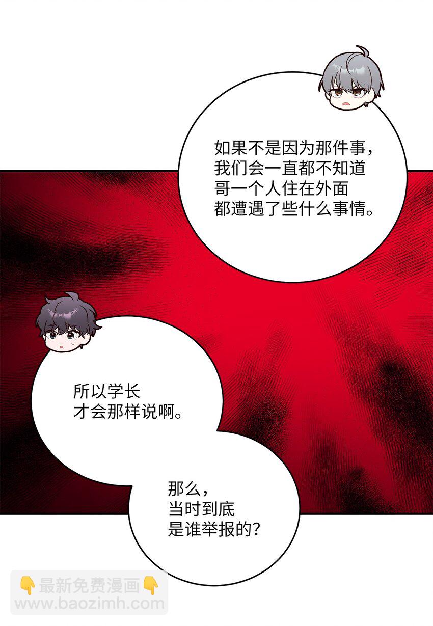 52 交换过去68