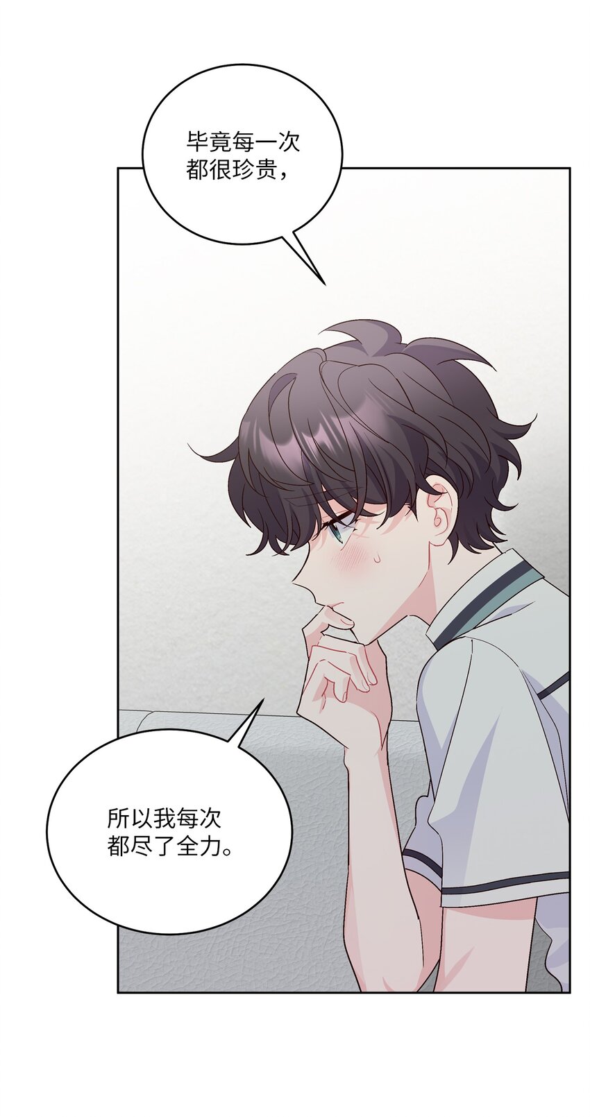 55 白景斌也会抑郁14
