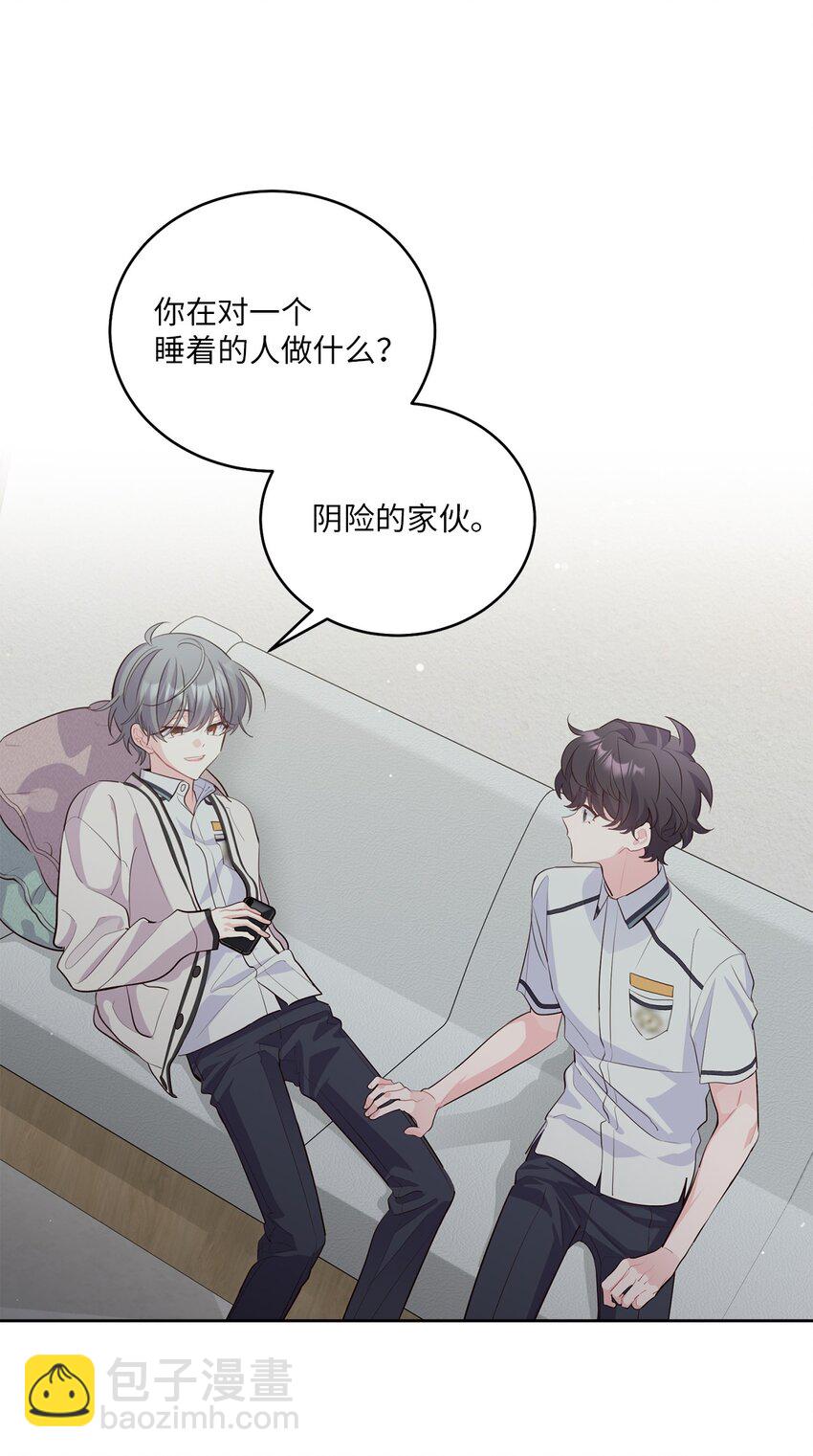 55 白景斌也会抑郁2