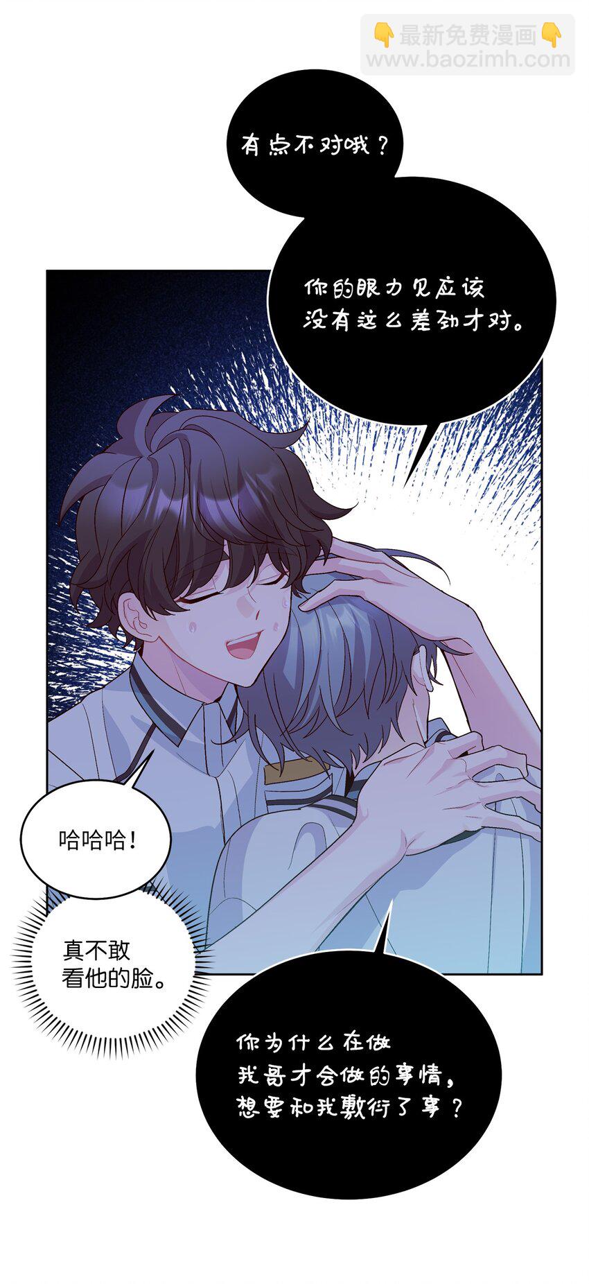 55 白景斌也会抑郁20
