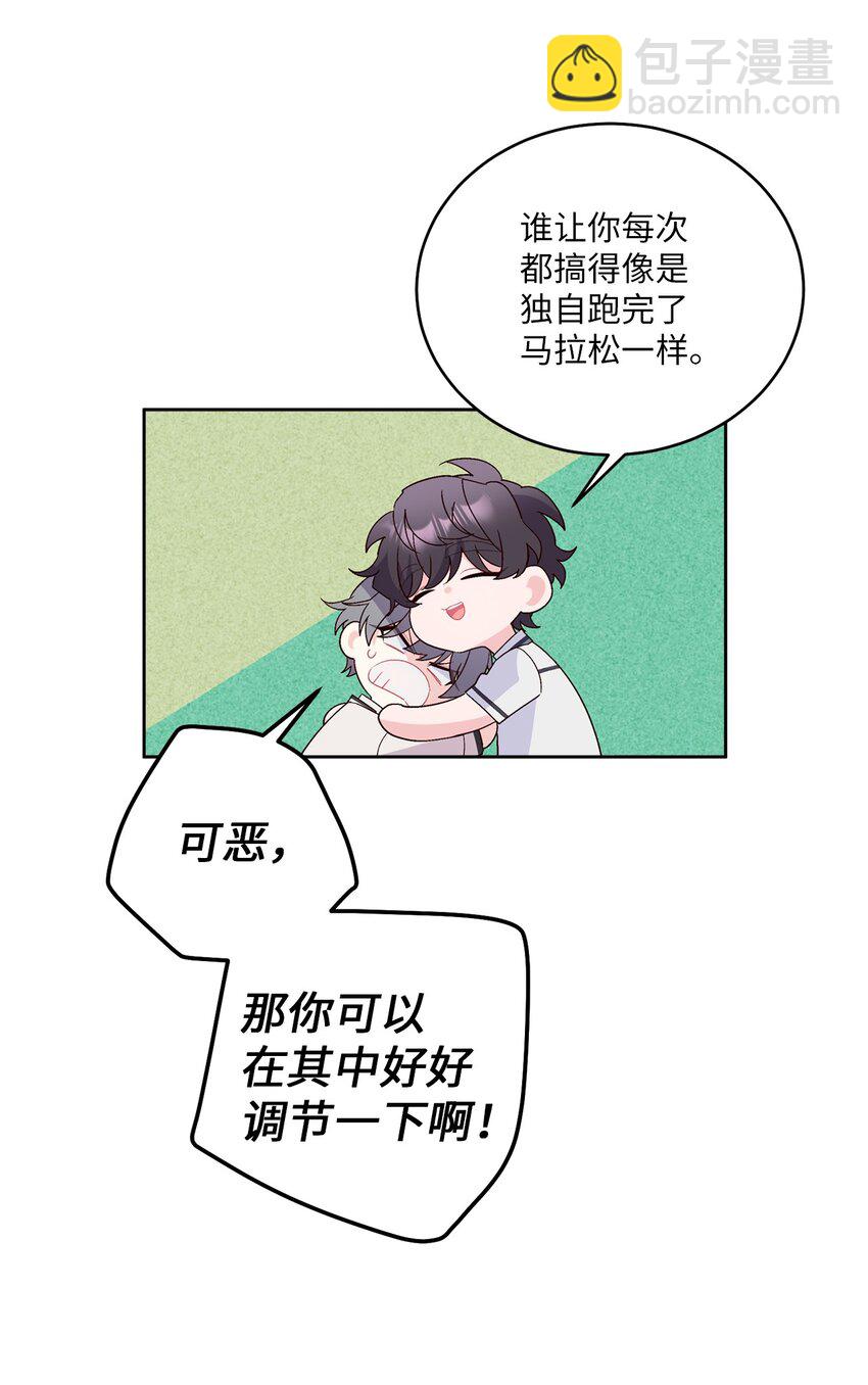 55 白景斌也会抑郁23