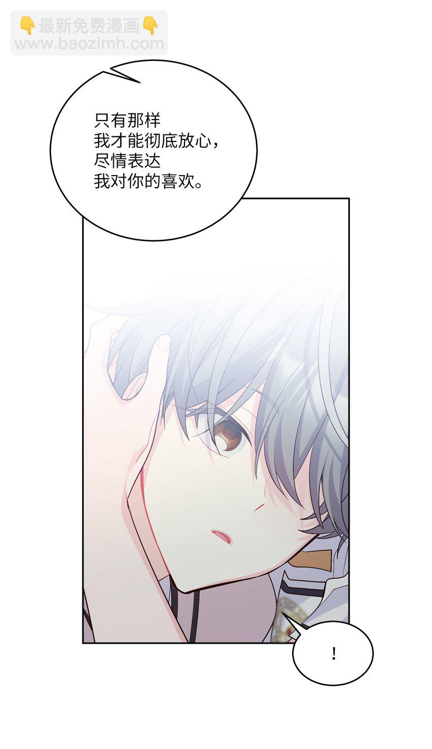 55 白景斌也会抑郁25