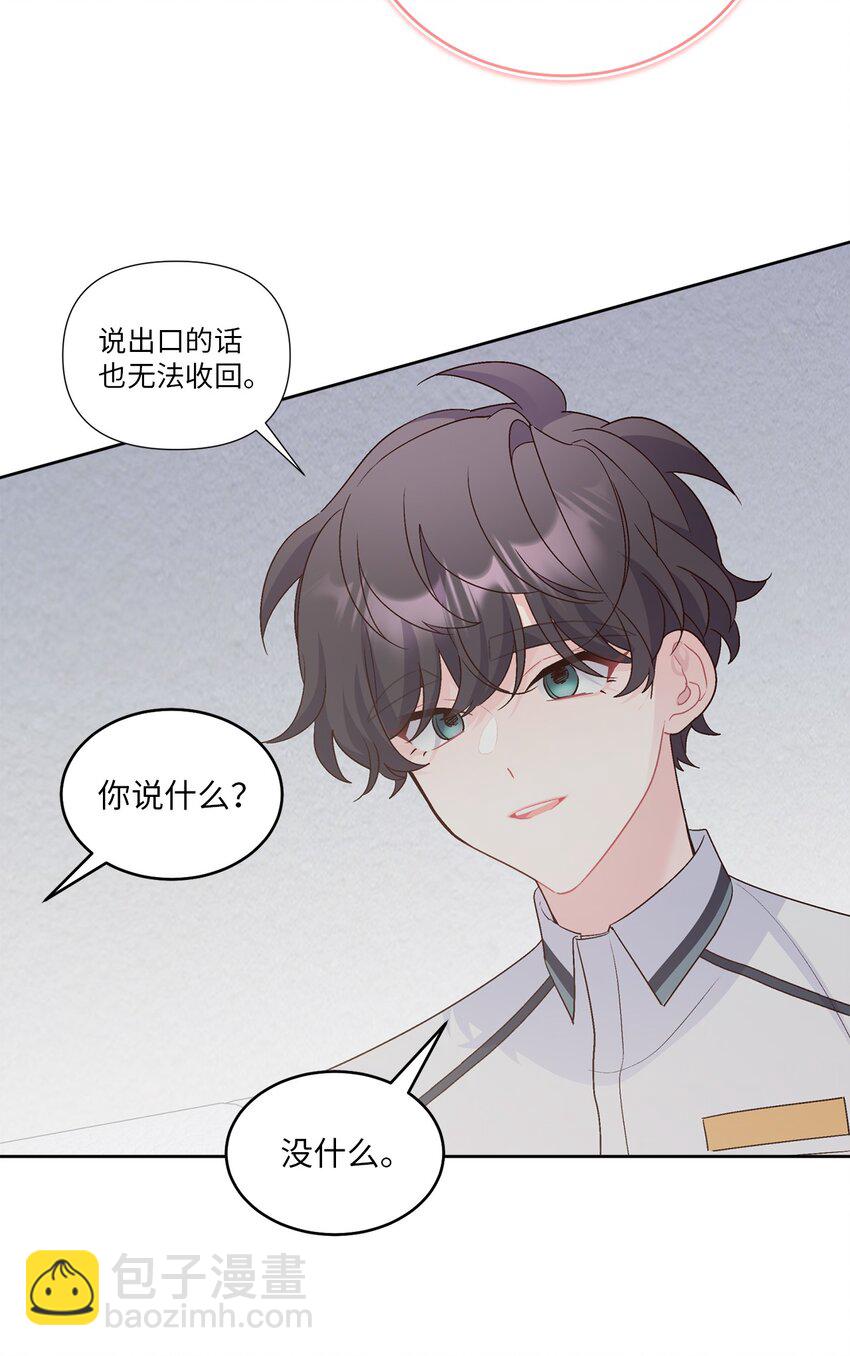 55 白景斌也会抑郁29