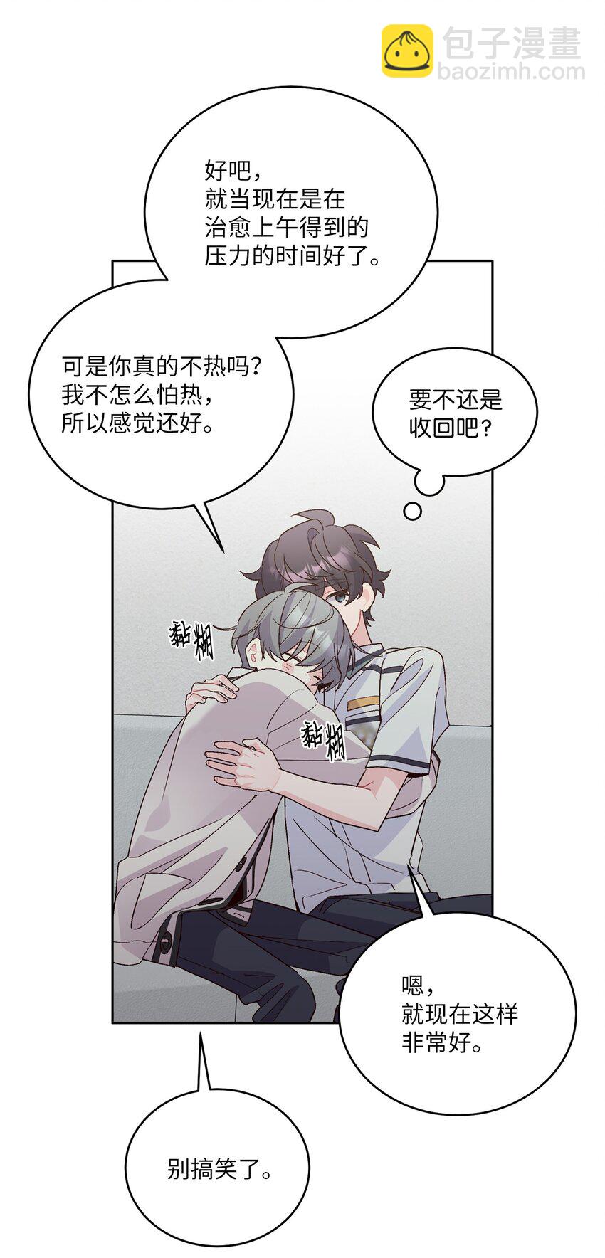 55 白景斌也会抑郁30