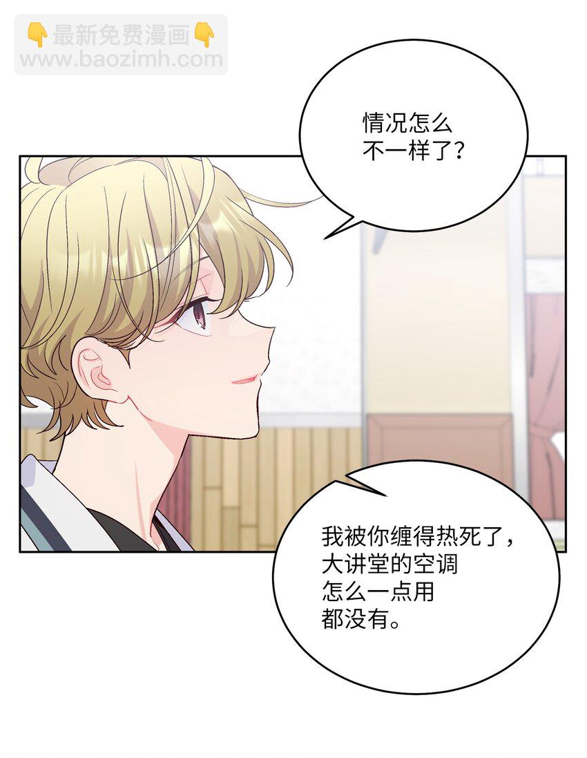 55 白景斌也会抑郁40