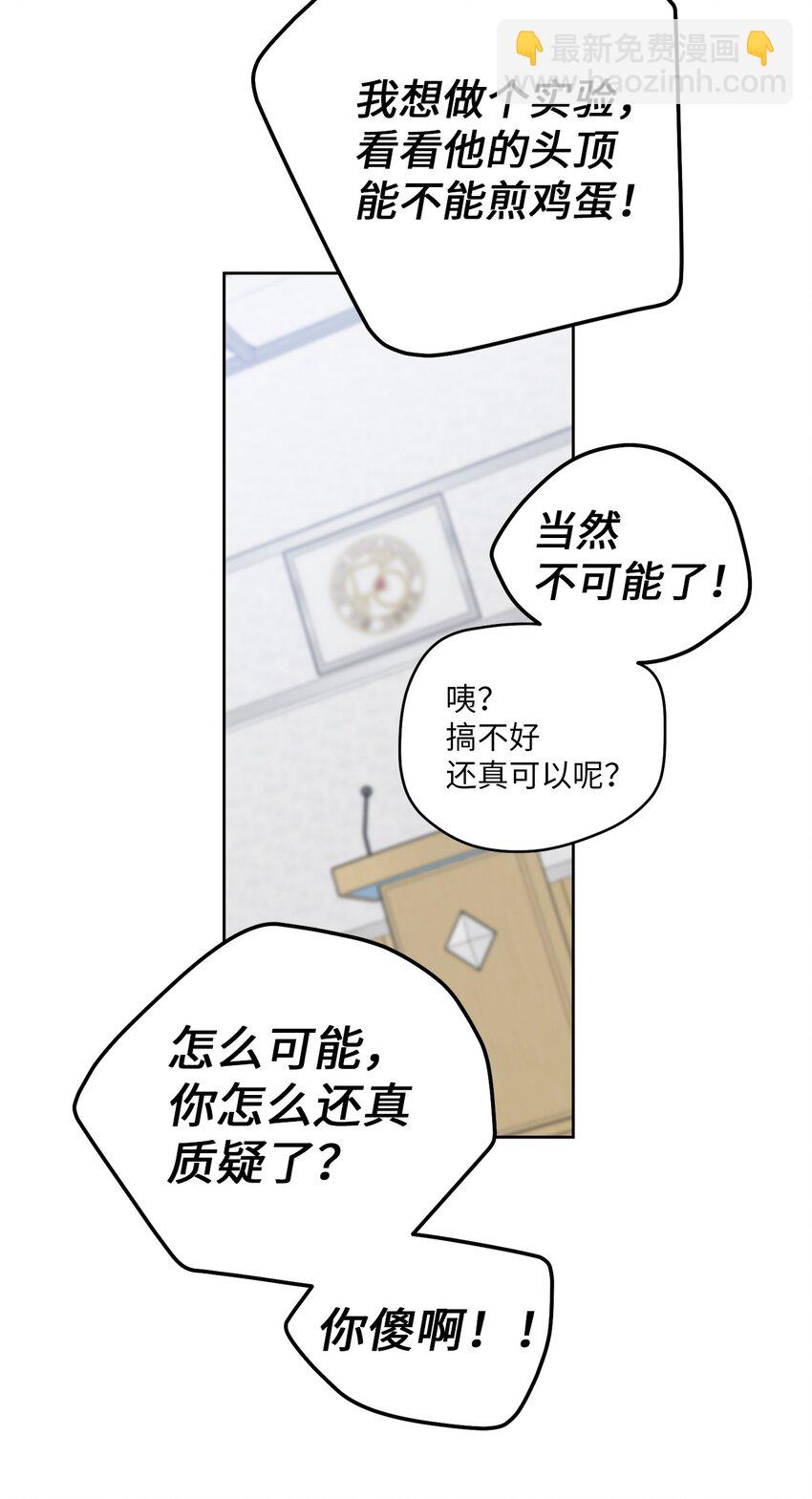 55 白景斌也会抑郁43