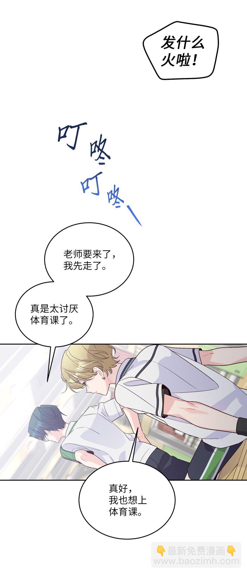 55 白景斌也会抑郁44