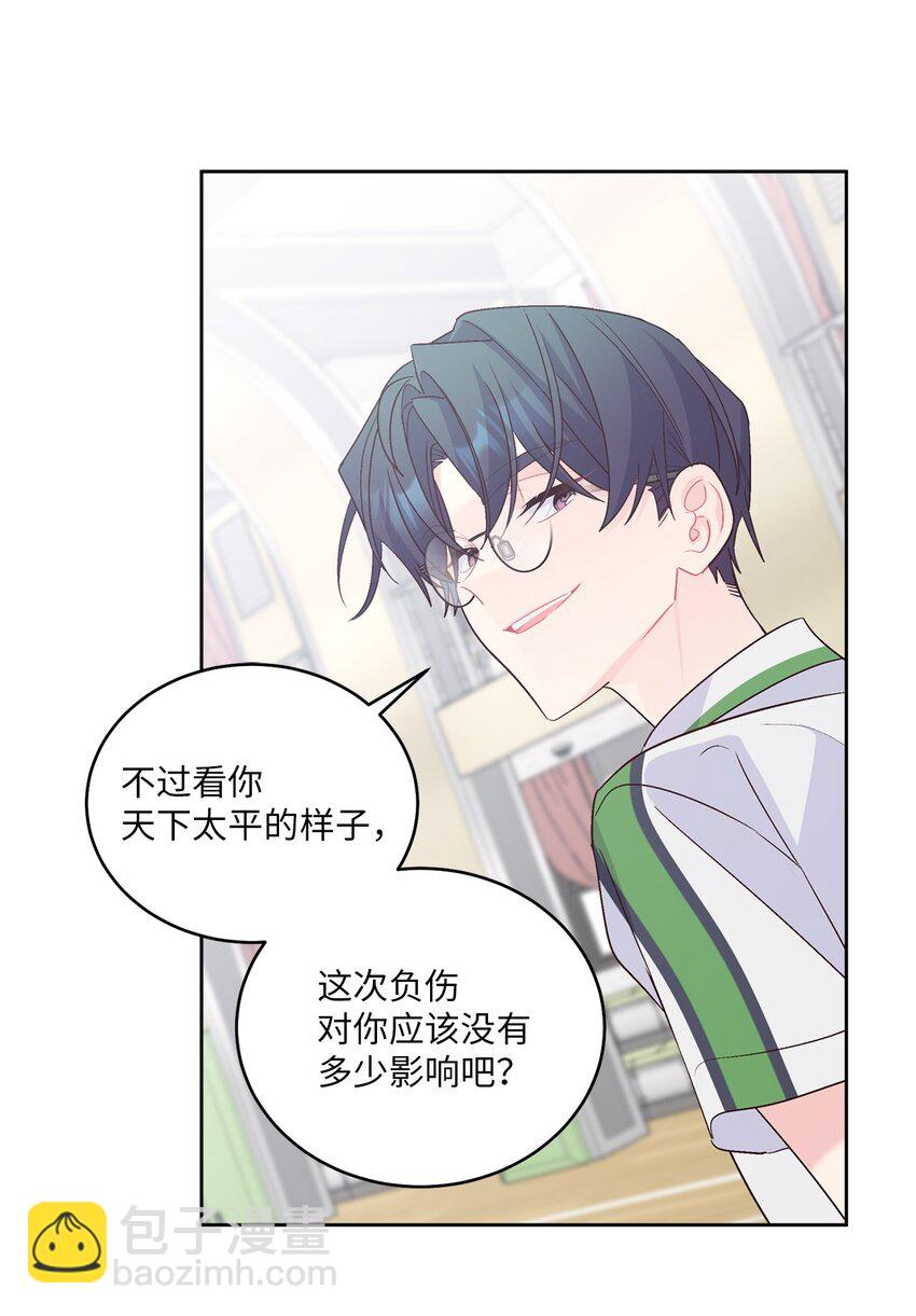 55 白景斌也会抑郁50