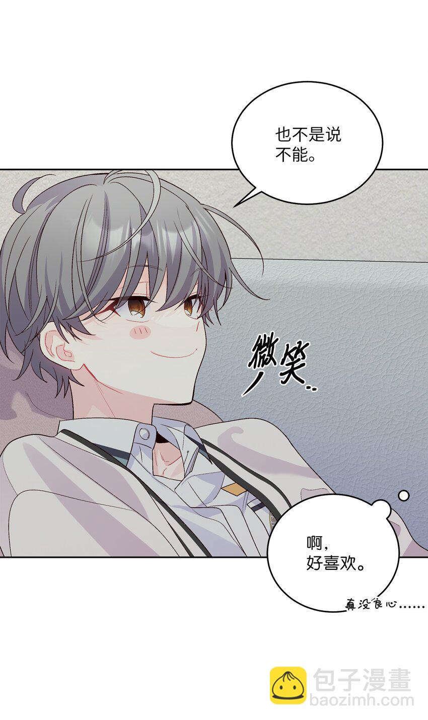 55 白景斌也会抑郁6