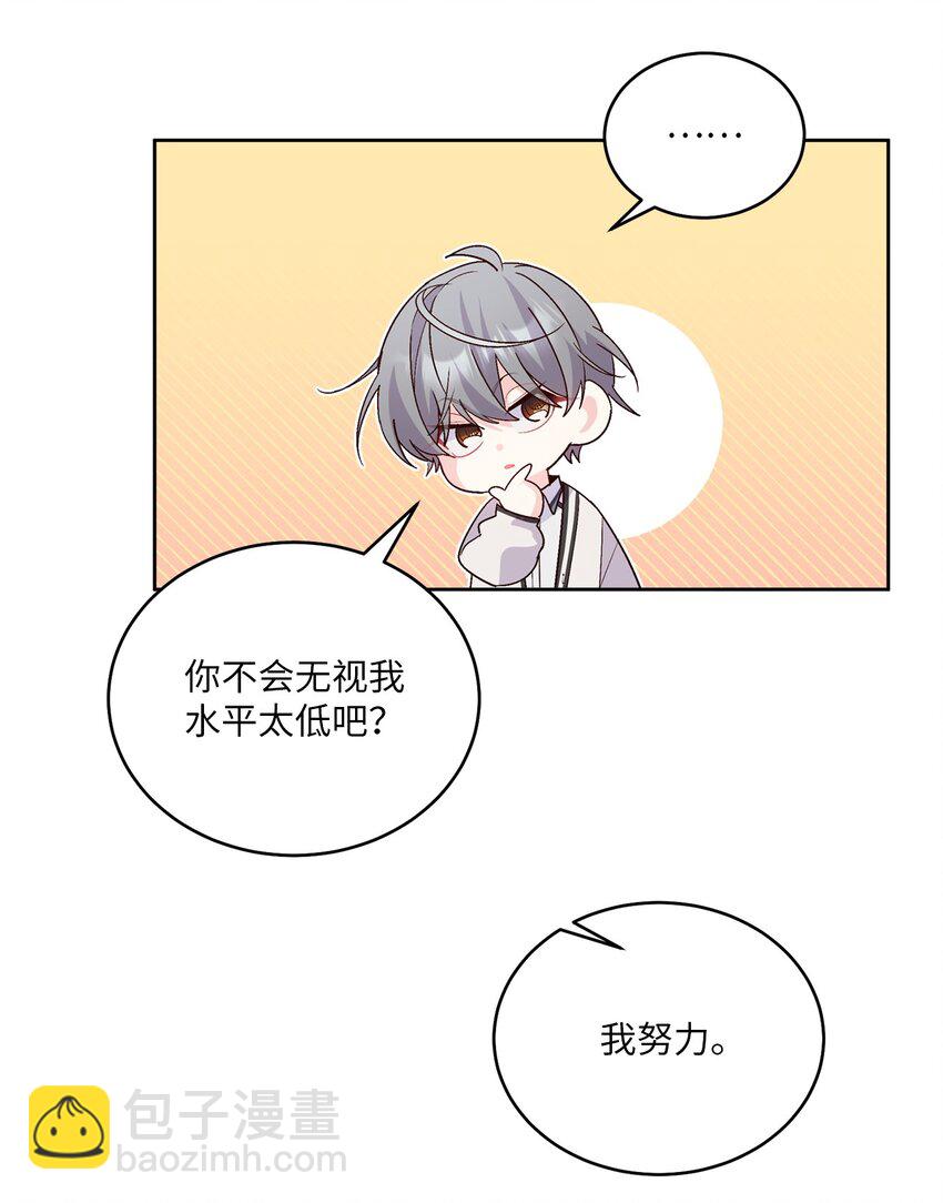 55 白景斌也会抑郁65