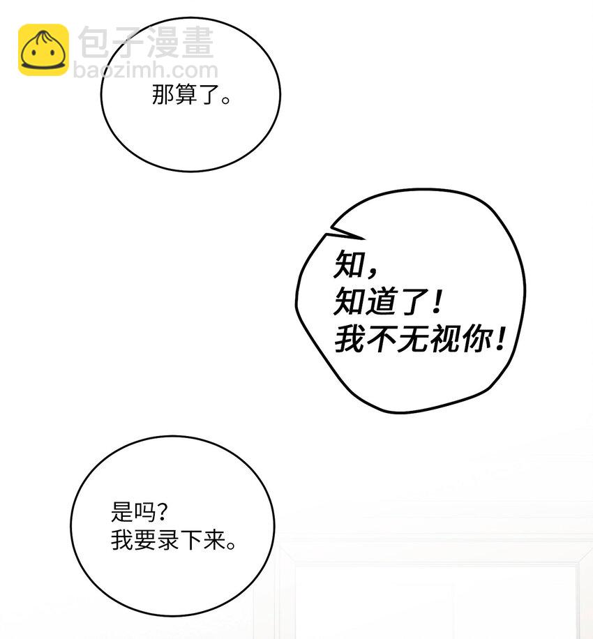 55 白景斌也会抑郁66
