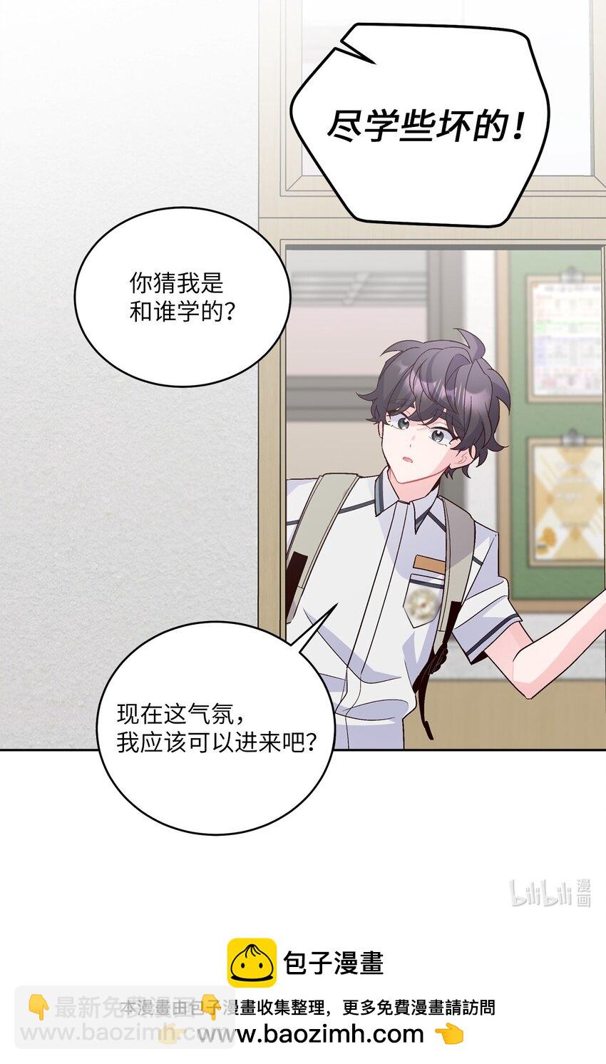 55 白景斌也会抑郁67