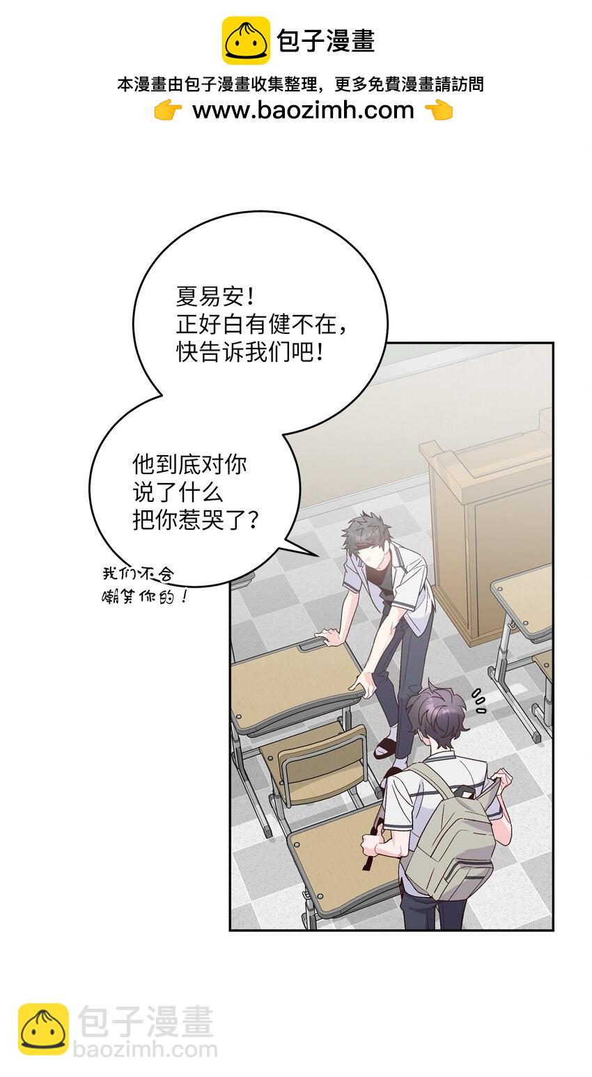 59 暂时分开1