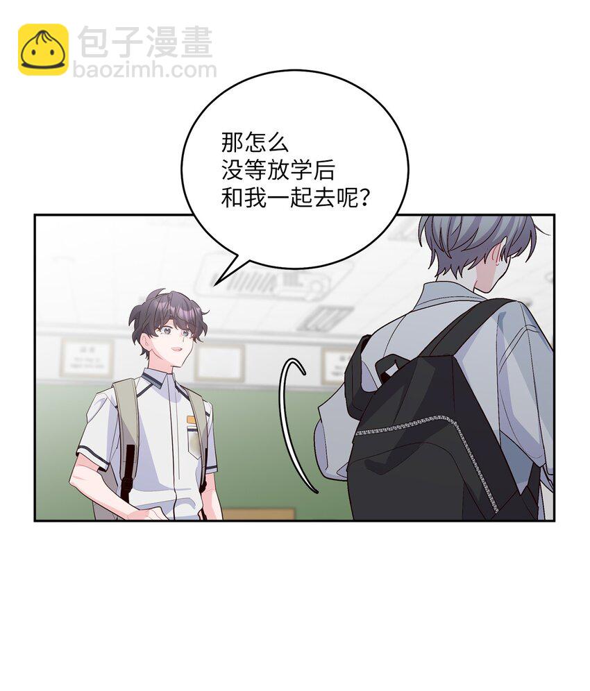 59 暂时分开10