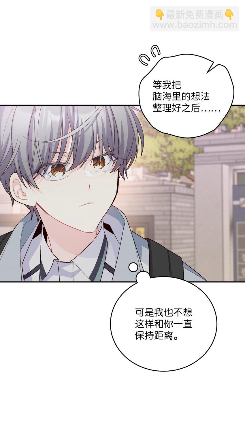 59 暂时分开18