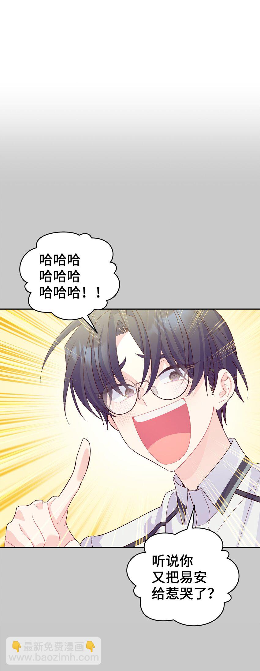 59 暂时分开19