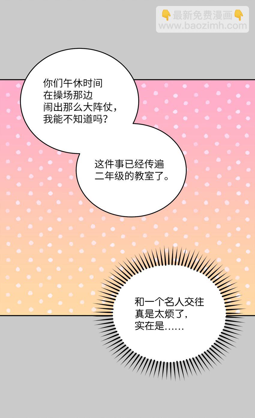 59 暂时分开21