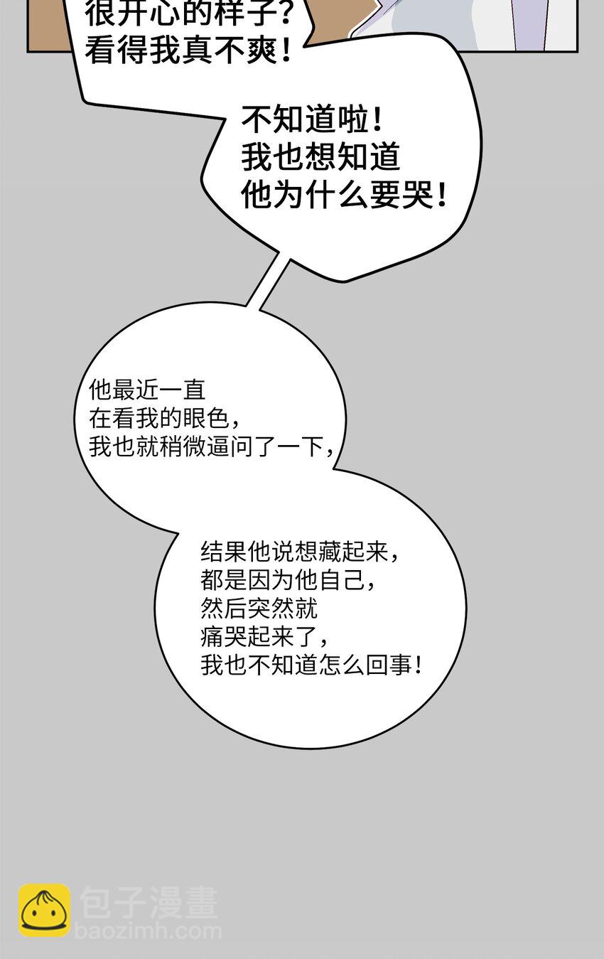 59 暂时分开23