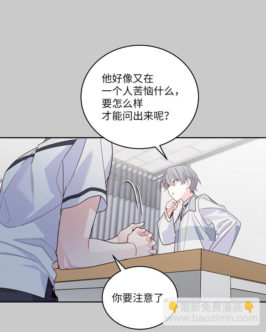 59 暂时分开25