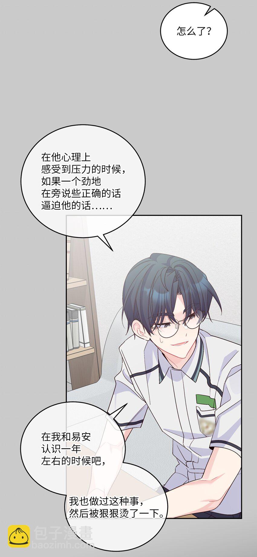 59 暂时分开26