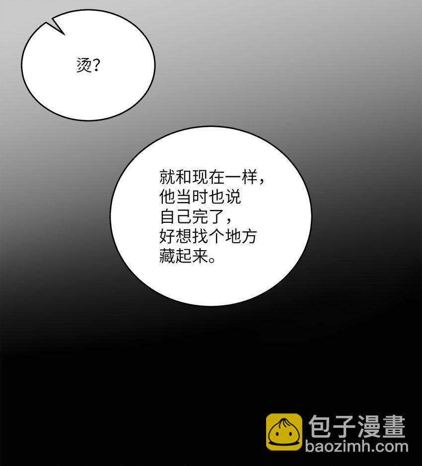59 暂时分开27