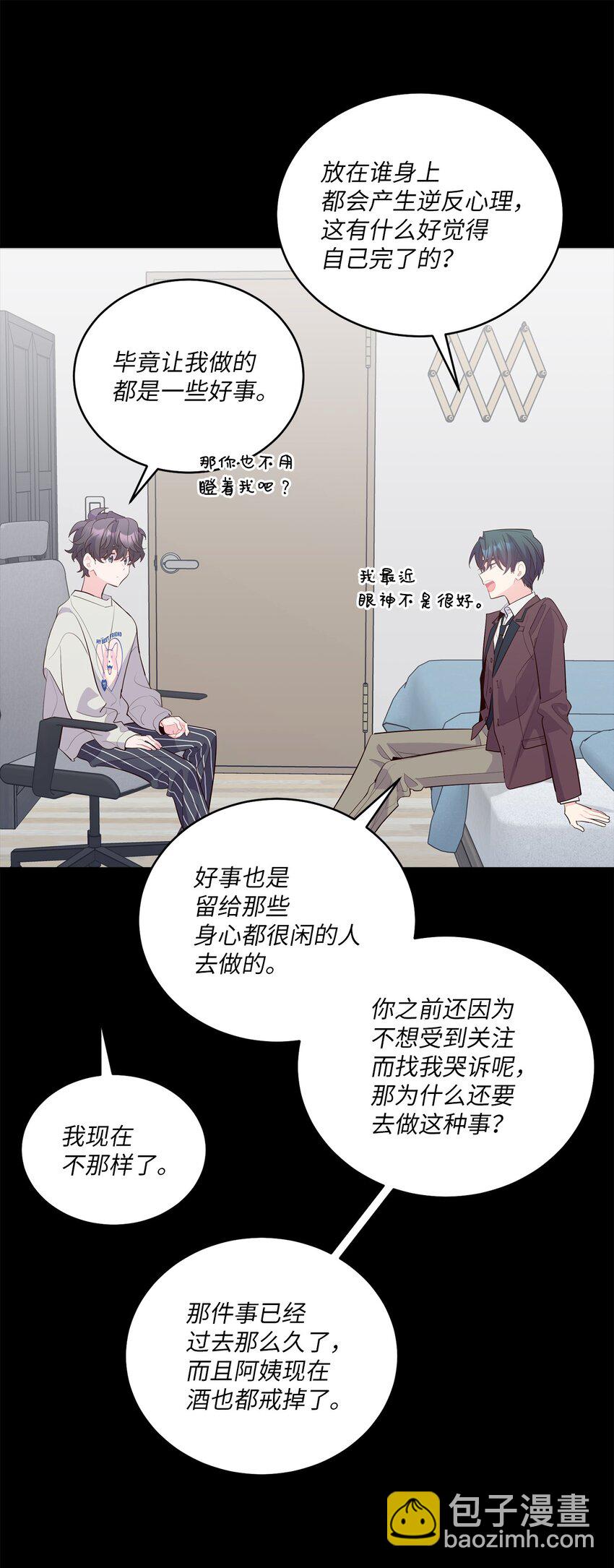 59 暂时分开29