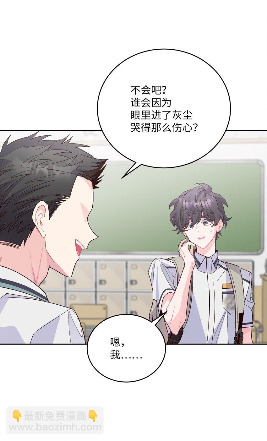 59 暂时分开3