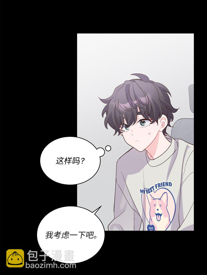 59 暂时分开31
