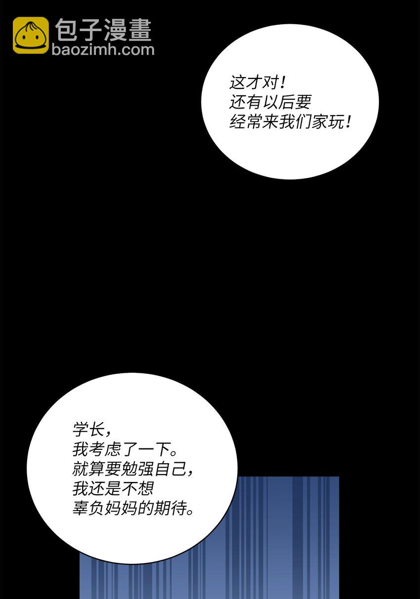 59 暂时分开32