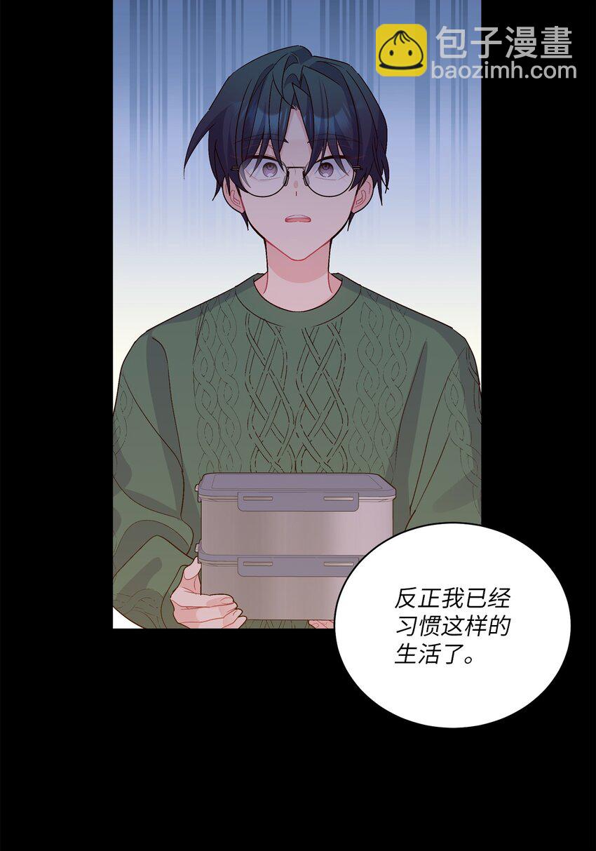59 暂时分开33