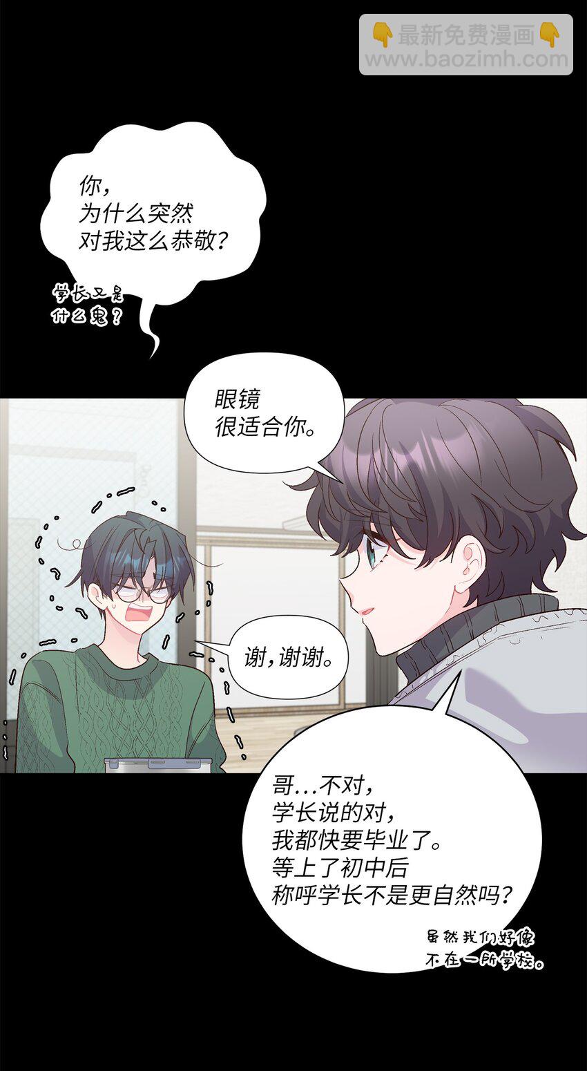59 暂时分开34