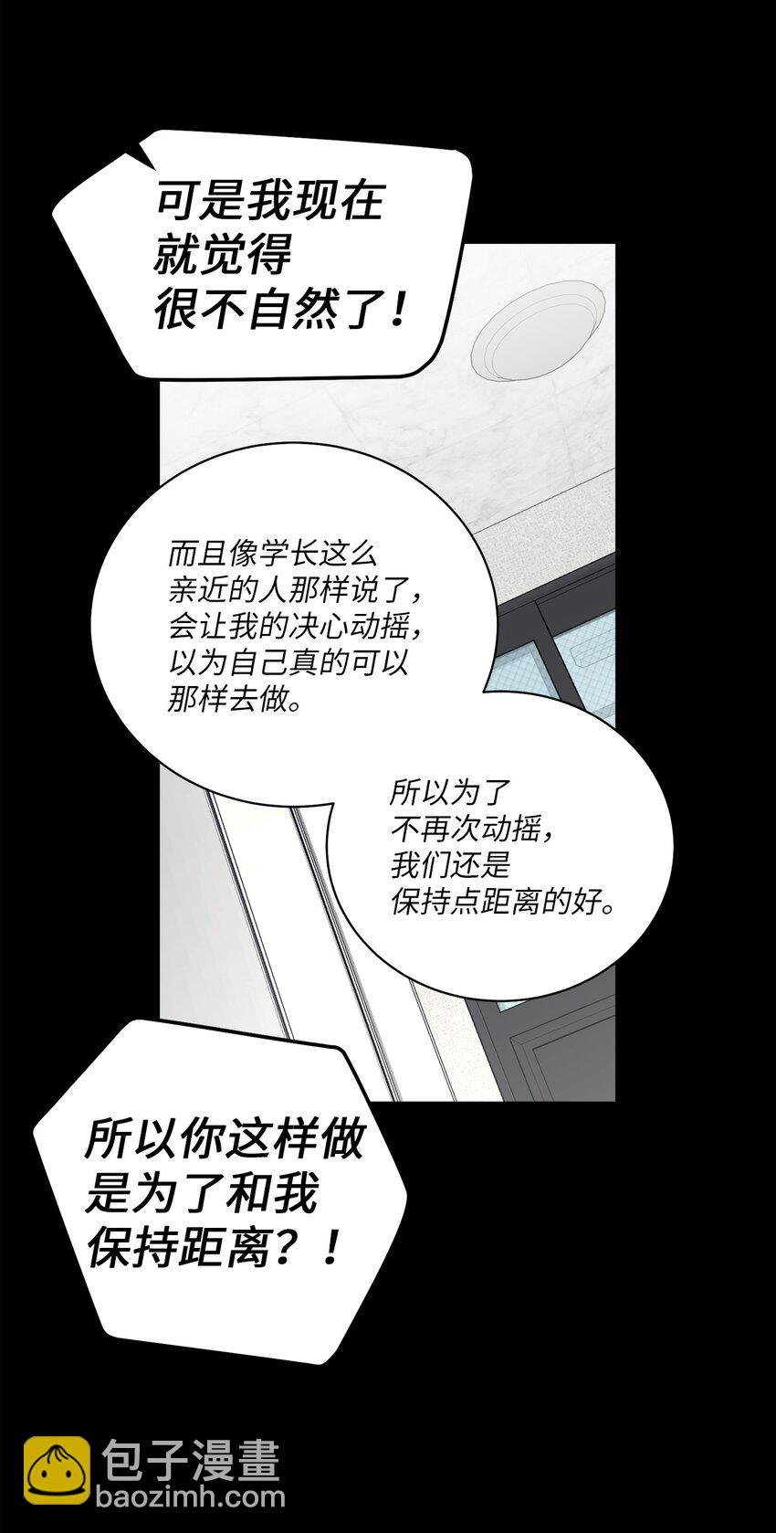 59 暂时分开35