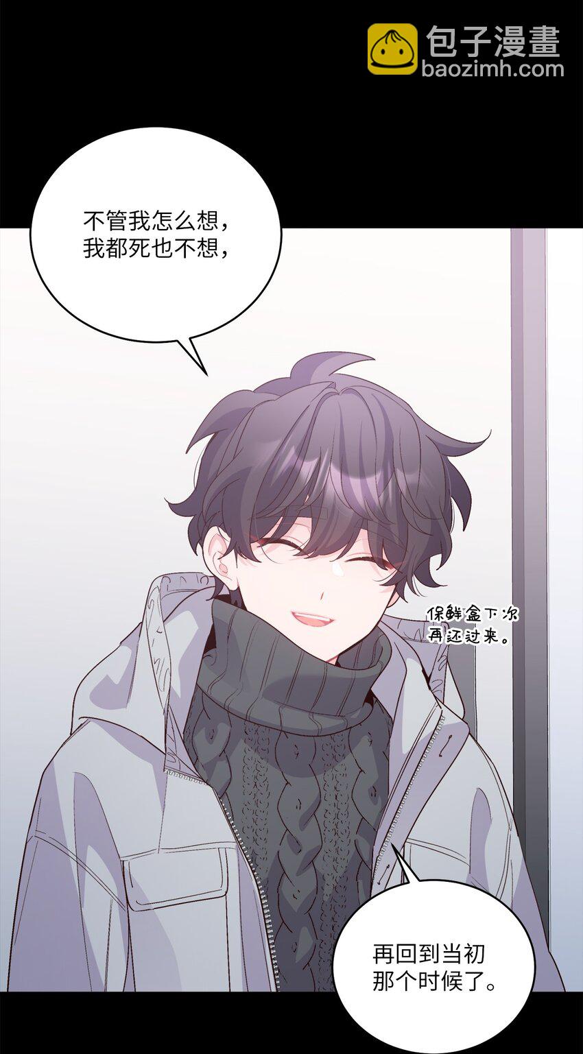 59 暂时分开36