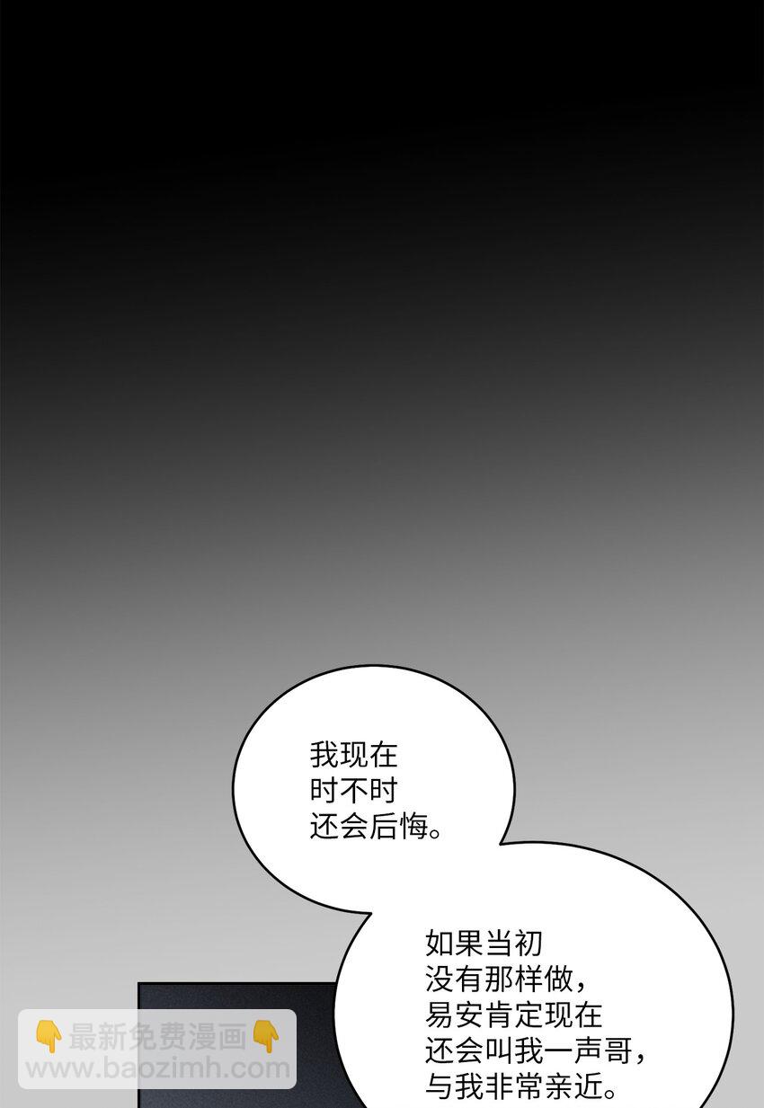 59 暂时分开37