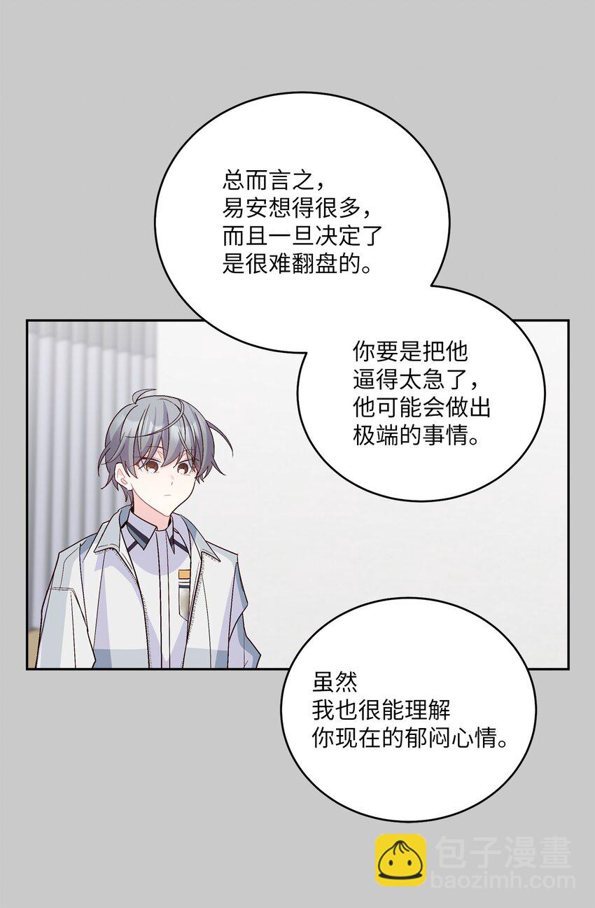 59 暂时分开39